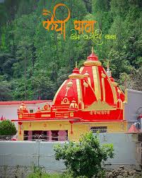 Haridwar to Nainital ( 230 K.M / 5 Hours)