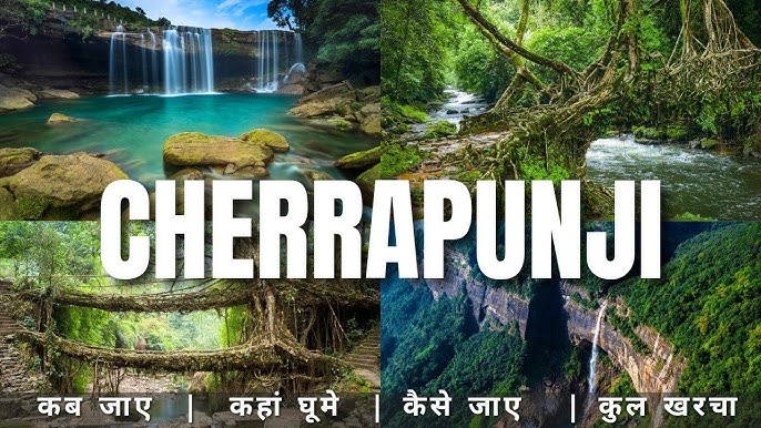 Cherrapunji Excursion (Approx. 110 km One Way | 2.5–3 hrs)